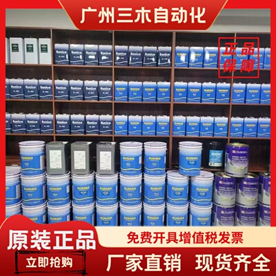 太阳合成冷冻机油SUNICE SL-68S多元醇酯类 汽车用原装冷冻油