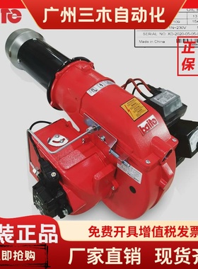 百特柴油燃烧机BT14LBT18L BT26L BT35L锅炉烤箱BT35LR燃油燃烧器