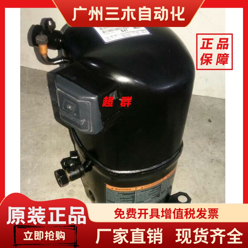 CR33 CR37KQ-TFD-267BM CR37KQE-TFD-267BN活塞谷轮3匹冷库压缩机