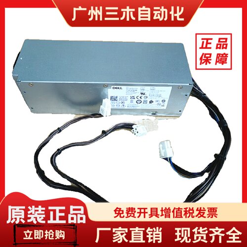 3080 H200EPS-00 L/H200EBS-01 0YC76R 0VFXXF 64针200W电源