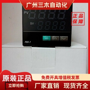 C温控仪器PXR7TCY1 PXR 7日本富士温控表PXR7TCY1 8W000 8V000