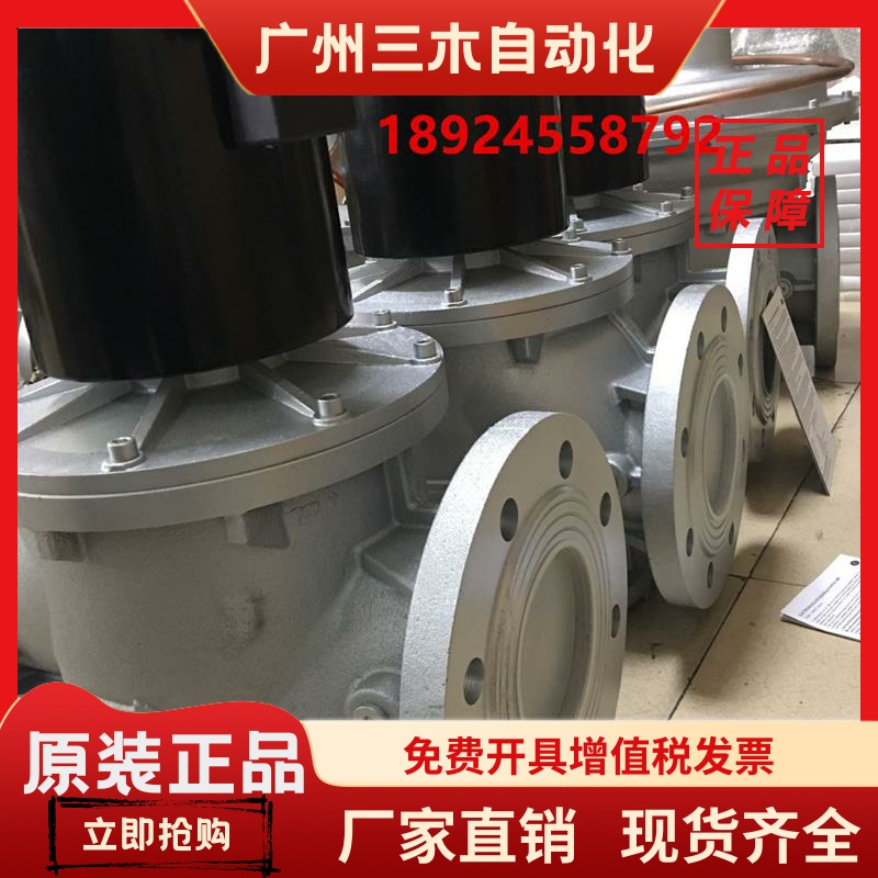 燃气电磁阀MQF65,MQF80,DN100电磁阀,125 MQF150