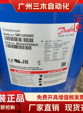 SM120S4VC/VA SM124A4ALB SM125A4ALB SZ120S4VC丹佛斯10匹压缩机