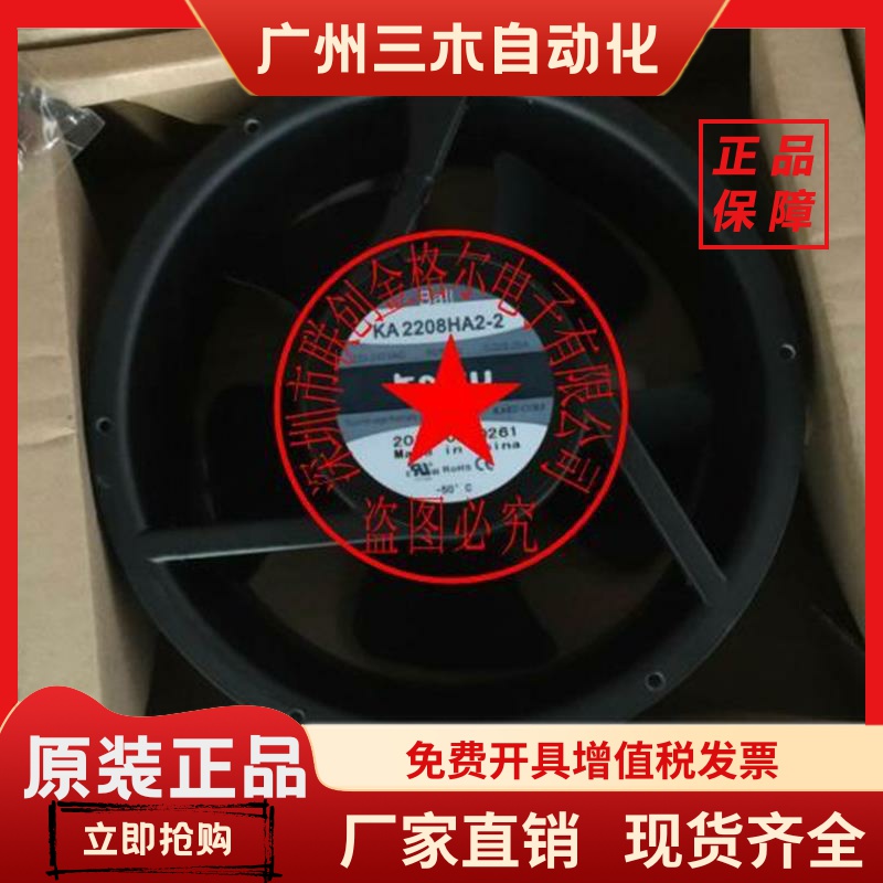 KA2206HA3-2 380V 42/55W KA2208HA3-2 KA2206HA2-2 KA2206HA2B