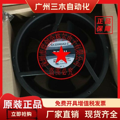 KA2206HA3-2 380V 42/55W KA2208HA3-2 KA2206HA2-2 KA2206HA2B