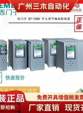 西门子6ES7513/7515/7516-1FL/1AL/2AM/2FM/3AN/3FN01/02/03-0AB0