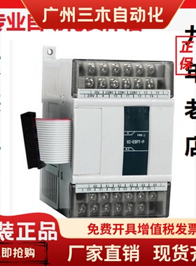 信捷模块XC-E2AD/E4AD/E8AD/E2DA/E4DA/E4AD2DA/E3AD4PT2DA-B-H