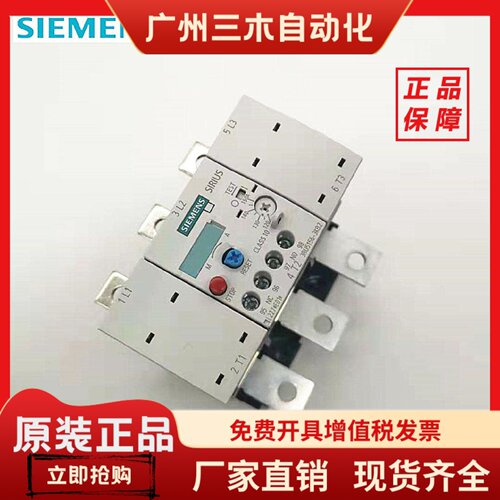 原装正品SIEMENS西门子热过载继电器3RU5156-3KB2  120-150A 现货