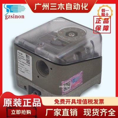 压力开关 SINON 广州施能 思能 风压开关 GS6 GS50 GS150 GS500