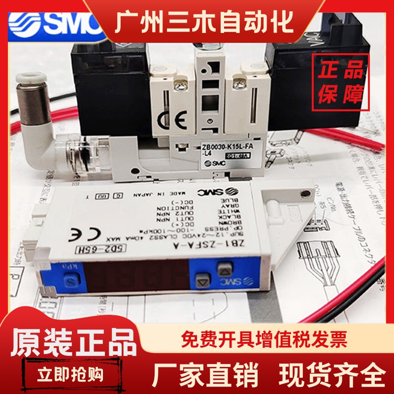 SMC真空发生器ZB0431/ZB0531/ZB0631-K15L-FAG-EAG-FAM-EAM-C4-L4
