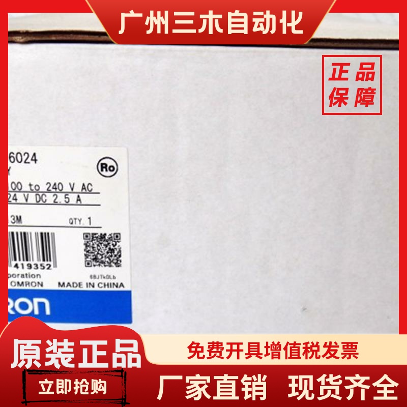 电源S8VS-06024/A/09024/A/12024/A/18024/A/24024/A/48024/A/AP