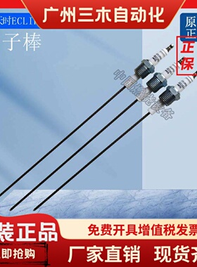 12392天时ECLIPE10002242 -2 -1原14891装13093-3/13093/16946-5/
