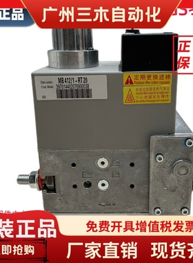 燃烧机燃气阀组百得冬斯电磁阀MBDLE410MBDLE412 MBLE415MBDLE420