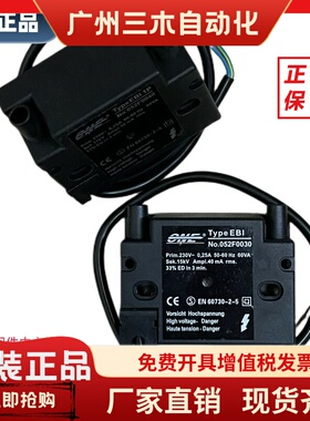 052F0030 052F0040丹佛斯燃烧器高压包燃烧机点火变压器DANFOSS
