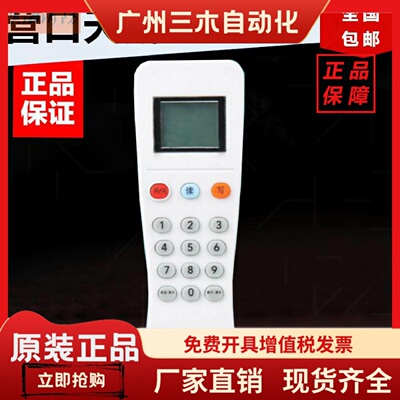 天成模块营口手持电子输入烟感温感声光消防编码器编址器TCBM5023