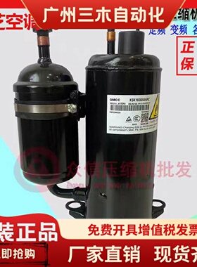 全新原装美芝美的GMCC KSK103D53UFZ ASK103D53UF 1.5P空调空调机