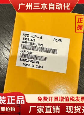 ACS-CP-A/ACS-CP-U 原装ABB ACS550/850/ACSM1/ACQ810变频器面板