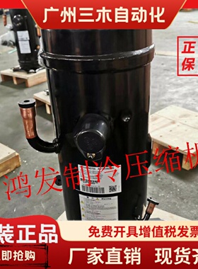 原装 GTC5150ND75K AGT201A727DP三菱重工海尔空调直流变频压缩机