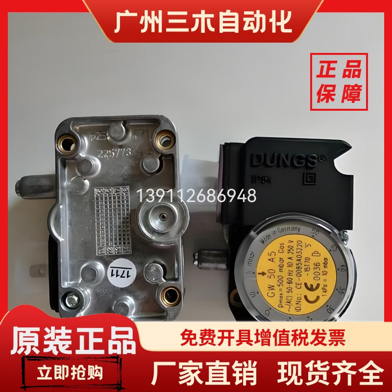 压力开关GW50A6 GW150A6 GW3A6 GW50A5/1 GW150A5 GW10A6 GW500A6