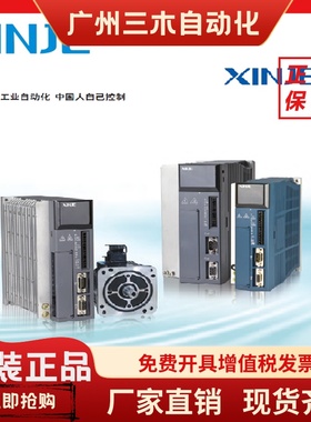 器DS5L1-20P4-PTA信捷400W伺服电机MS6S-60CS30BZ1-20P4伺服驱动