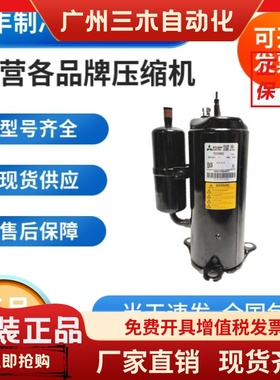 全新三-菱压缩机TS31VDEC TS36VDEC TS33VDEC TS35VDEC TH365VEEC