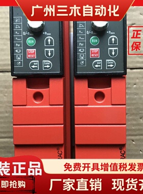 赛威SEW变频器 MC07B0004-5A3-4-00 三相380V/0.37KW 正品现货