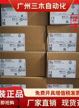 假一赔十IFM易福门传感器SA2000   SA5000现货