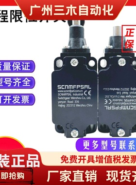 全新行程限位开关ZS33511ZM20Z4V7H335Z4VH33511ZRVA
