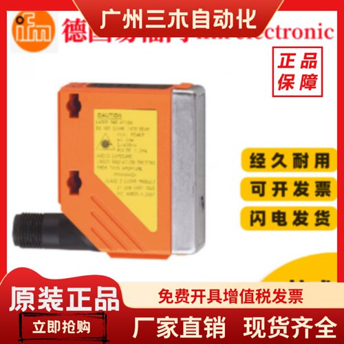 易福门 O5D100 O5D102传感器O5H500 O5H200 O5P500 05D150 05D100