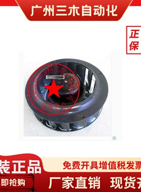 2B716-115TEG 115V 2B716-230TEG 230V19CM 90W 原装进口离心风机