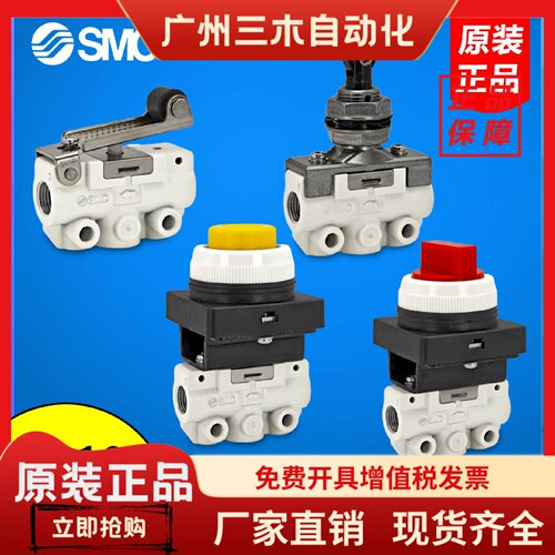 VM120-VM121-VM131-VM130-01-08A-00A-01A-30-32-33A-34-R-G-Y-BA