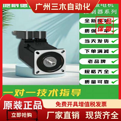 伺服驱动器LXM23AU07M3X LXM23AU10M3X LXM23AU15M3X  LXM23AU20