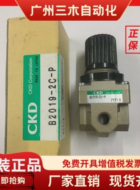 日本CKD逆流减压阀B2019-2/1C-L/P/2419-2Ｃ原装真品当天发货