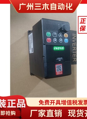 iNDVS英捷思变频器Y900-0007M1 0.75kw 220v欣捷 美捷伟 本川