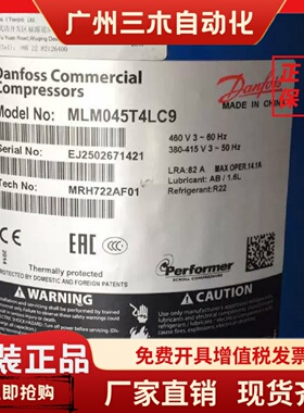 MLM045T4LC9  MLZ045T4LC9 MLM038T4LC9  MLZ038T4LC9制冷压缩机