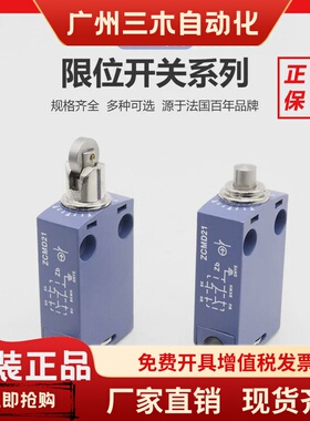 XCMD2110L1 2102C12/2102M12/2515L1/2145L1/2115L1 XCMD21F2L1