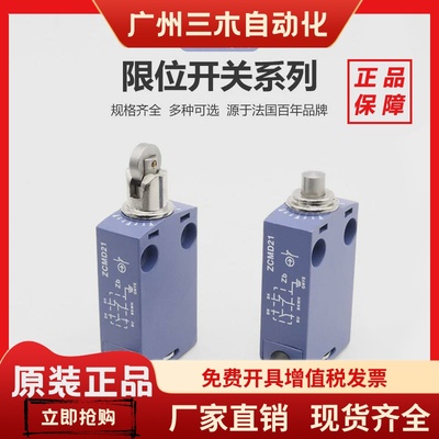 XCMD2110L1 2102C12/2102M12/2515L1/2145L1/2115L1 XCMD21F2L1