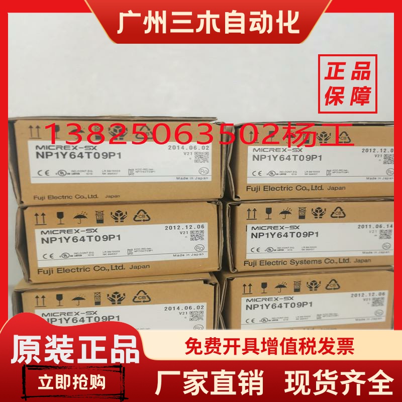 NP1Y64T09P1  NP1S-22   NP1BS-06 NP1BS-08 NP1BS-13  NP1BS-11