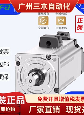 禾川伺服电机SVX2MH040AN2LASVX2MH010A020A075AN2CAB2CA