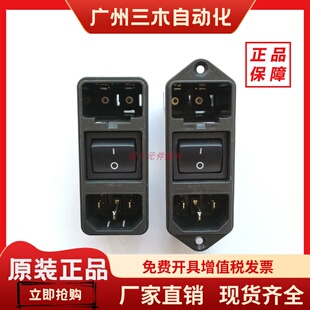 原装KD 10A/250V/KG10A250V舒特Schurter医疗用C14插座电源模块