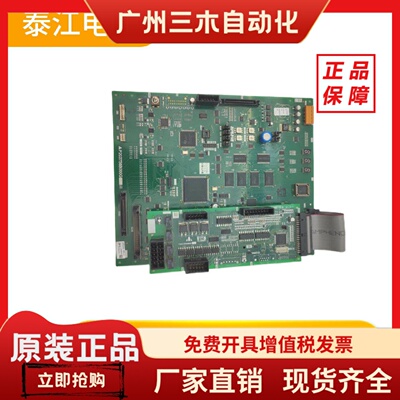三菱电梯凌云P1主板P203758B000G25L01现货秒发顺丰包邮/型号齐全