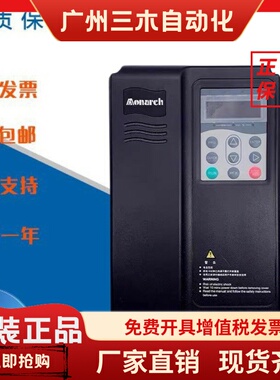 适用默纳克变频器ME320LN-4011-SA ME320LN-4007-IP ME320LN-4015