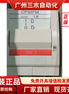 正品富士保护断路器CP32TM CP32FM CP32FS CP32D 1A 3A 10A 15A