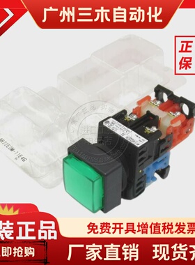 进口日本富士带灯凸头按钮开关AR22EOM-10 11 20E4 H4 M4G.R.W.Y