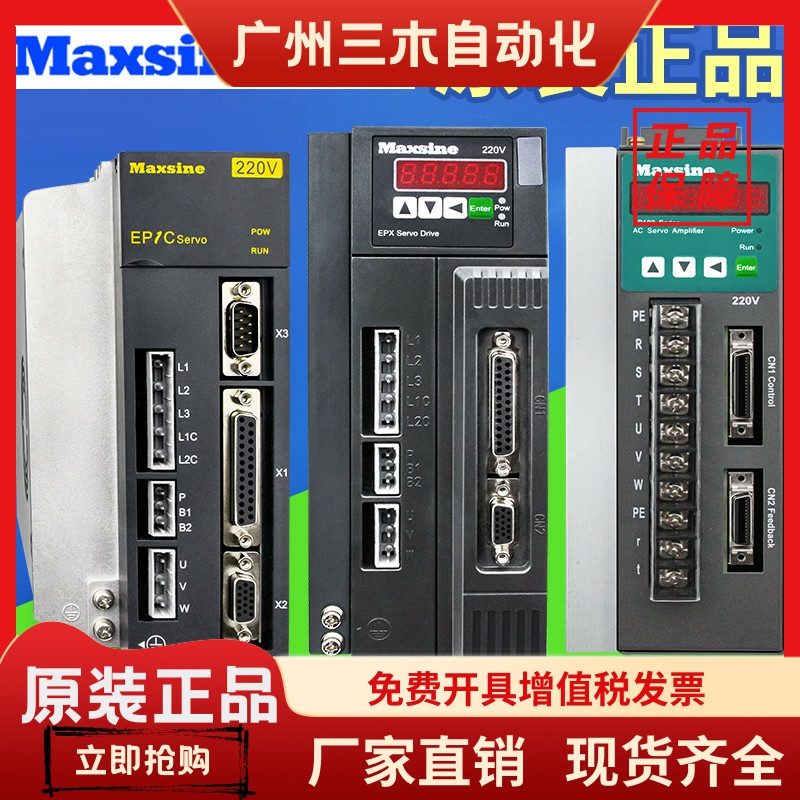 原装迈信交流伺服驱动器EP100B-2A 3A凯恩帝SD100 EP100 EPX包邮
