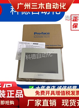 普洛菲斯触控屏幕PFXET6600WAD/ET6400WAD/ET6700WAD/ET6500WADE