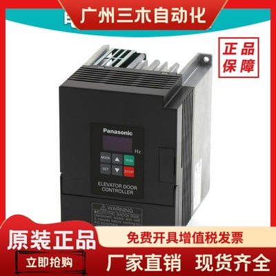 0302DKT01松下申菱电梯门机变频器控制NSFC01-01A AAD03011DK包邮