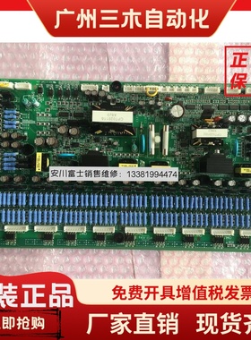 全新日本安川变频器G7A4300电源驱动板ETC617501 617502 617503