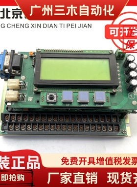 NW3W05606R珠江富士主板 铃木电梯NW3P16-42C FFA-ACB-02原装现货