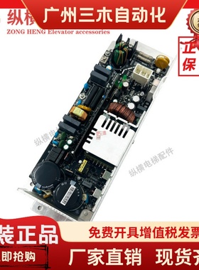 日立电梯AVR电源板VC240XH380-A VE300XHC380-A 日立电梯配件原装